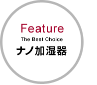 ナノ加湿器
